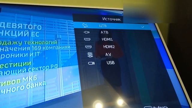 Как включить телевизор Dexp без пульта