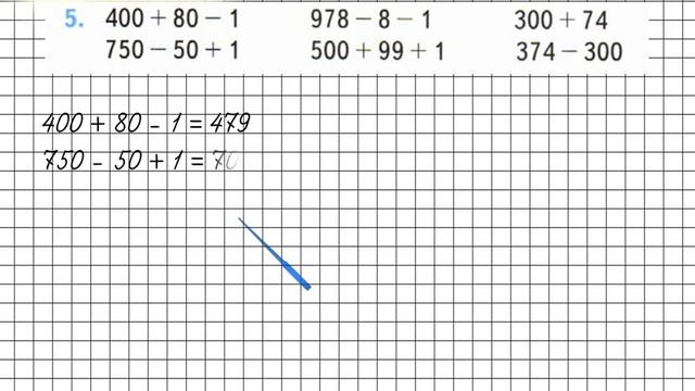 Страница 51 Задание 5 – Математика 3 класс (Моро) Часть 2