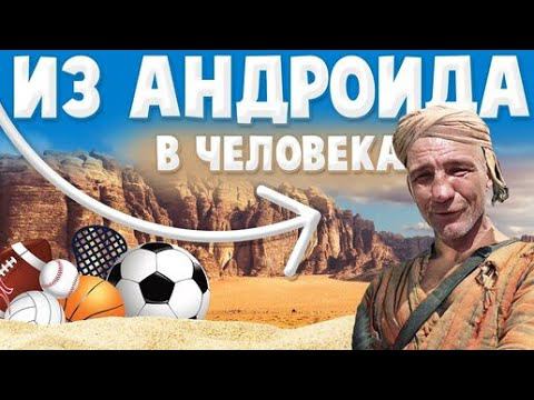 ПОКУПАЕМ САНТЕХНИКУ / ОТПРАВИЛИ ШАРФ УЧАСТНИКУ / ВЕСЁЛАЯ ПРОГУЛКА ПО НАШЕМУ ГОРОДУ