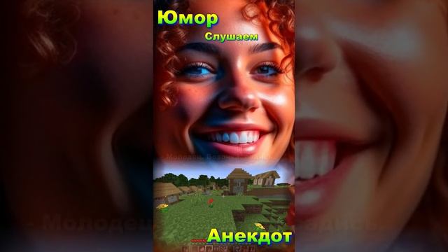 - Вовочка, кем ты хочешь стать, когда вырастешь:  #анекдот #юмор #история