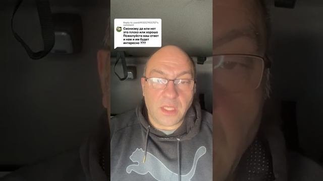 это загадочное слово "сионизм" #дккакаду