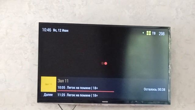 [CamRip] Переключение каналов (Спутниковое ТВ Триколор, 12.06.2022)