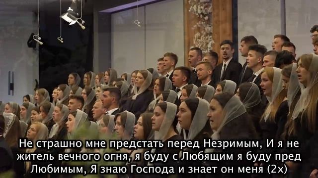 В последний день моих земных скитаний - Загальний Спів - Sulamita Church