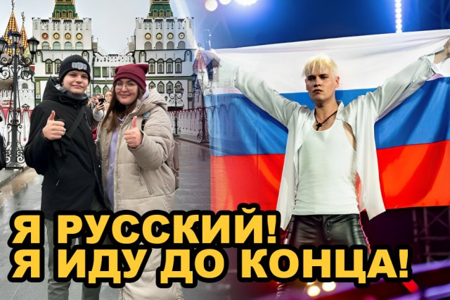 SHAMAN и юный талант Новосибирска готовят сенсационное выступление вдвоем!