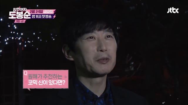 NG 유발자 김원해의 열연에 웃다가 우는 배우들 "미치겠다 진짜" 힘쎈여자 도봉순 커밍순