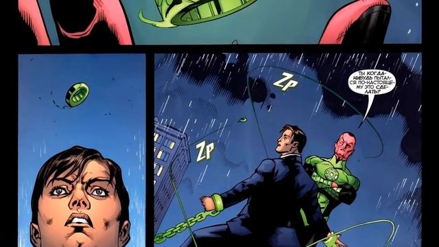 Спецвыпуск - Зеленый Фонарь (Green Lantern, Green Lantern: New Guardians, Green Lantern Corps)