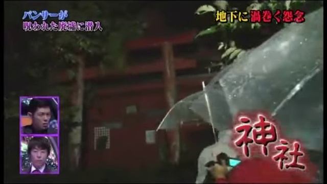 世界の怖い夜! 2014