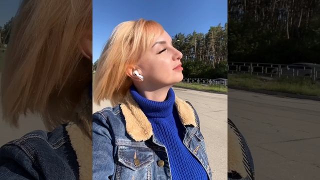 День радости?
