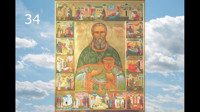 СТАТЬ НЕУЯЗВИМЫМ ДЛЯ БЕСОВ И КОЛДУНОВ. ВЫЧИТКА
