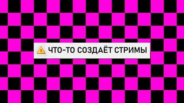 СДЕЛАЙТЕ ГМОД ПОПУЛЯРНЫМ...