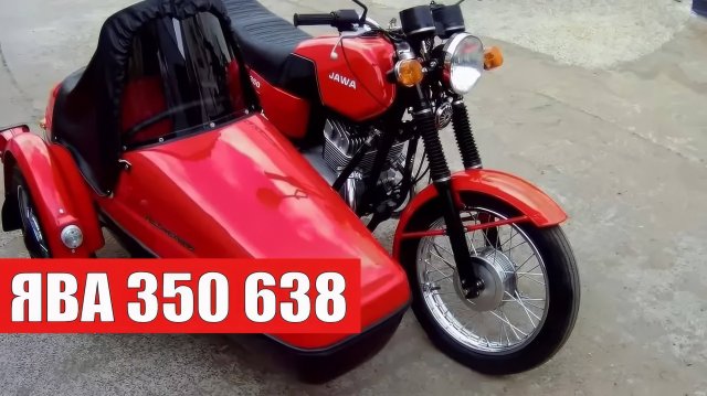Реставрация мотоцикла Ява 350 (638). Знаменитая Jawa Люкс!