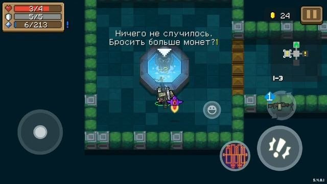 играем за ребёнка военого