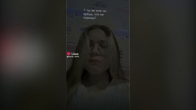 ДЕТИ ВЫПЕНДРИВАЮТСЯ СВОИМИ ВЕЩАМИ | ТУПЫЕ ТРЕНДЫ LIKEE | КРИНЖ ЛАЙКА