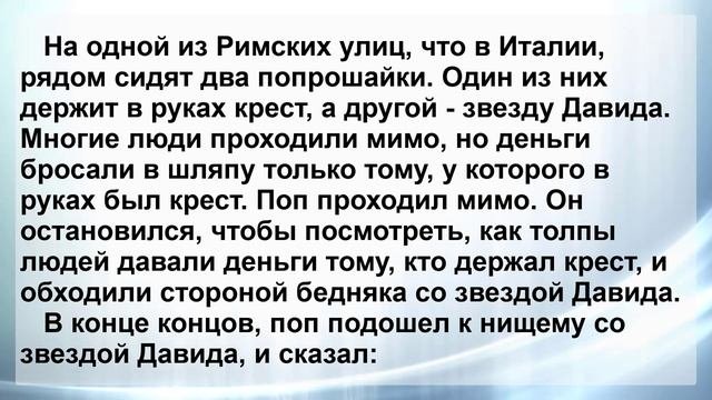 Два Попрошайки в Риме! Анекдоты Смешные до Слез! Анекдоты для Отличного Настроения! Юмор!