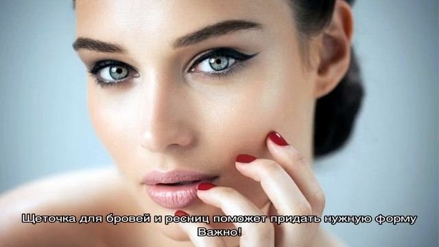 Окрашивание бровей и ресниц