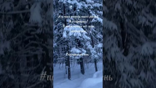 Путь к познаю себя