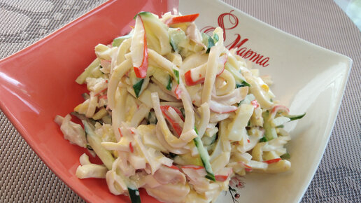 Cалат морской бриз//как быстро почистить кальмары