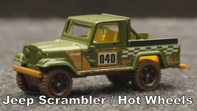 Jeep Scrambler / Hot Wheels / Масштаб 1:64 коллекционная / Масштабная модель автомобиля