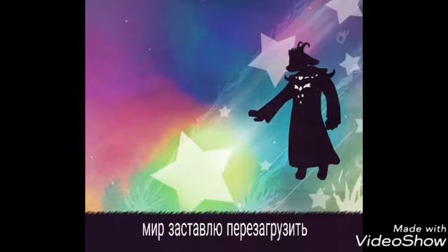 Песня Азриеля надежды и мечты