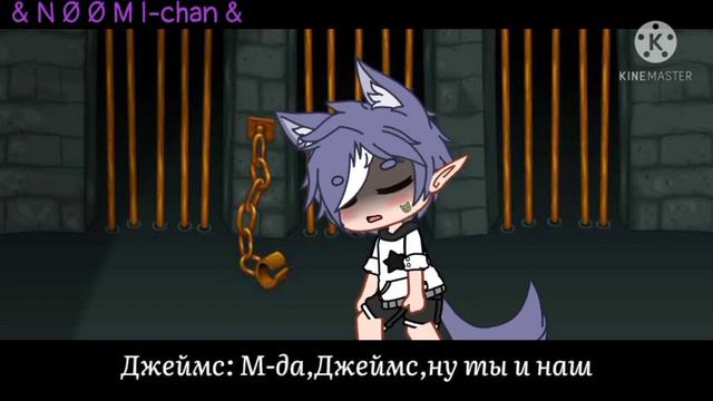 озвучка М/ф Яой "Агресивный монстр"     Булочка в описании(присутствуют мои комментарии в озвучке)