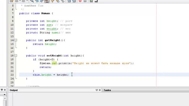 Java-программирование ( урок 2)