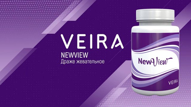 Жевательное драже NewView. Принцип действия. Интересные подробности