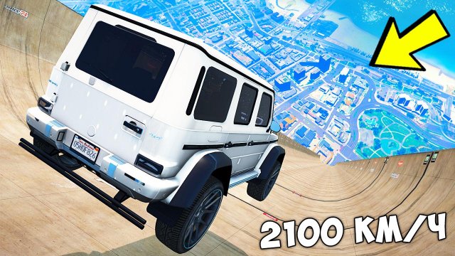 НОВОЕ ШОУ! СПУСК БЕЗ ТОРМОЗОВ НА ЧИТЕРСКОЙ ТАЧКЕ ПО МЕГА ТРАМПЛИНУ В ГТА 5! GTA 5 МОДЫ!