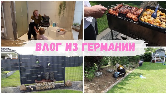 VLOG??: Приводим в порядок участок/пересадила цветы