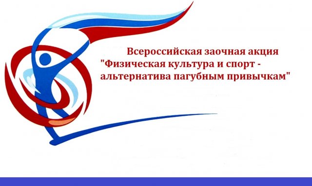 "Путь к успеху"