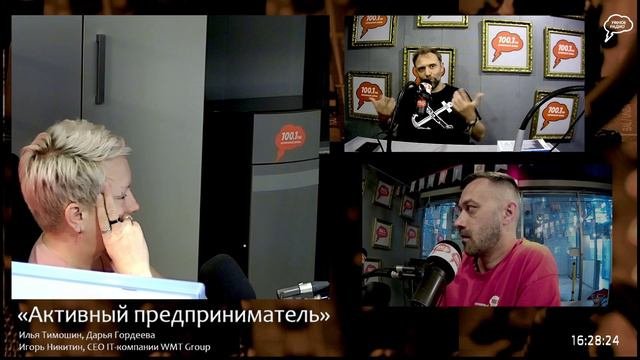 «Активный предприниматель», Эфир 05 июля 2024 года