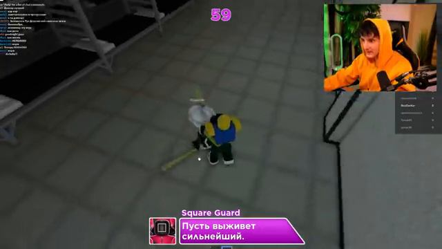 ИГРА В КАЛЬМАРА _с подписчиками_ ✅