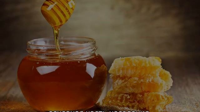 Как быстро засахаривается натуральный мед