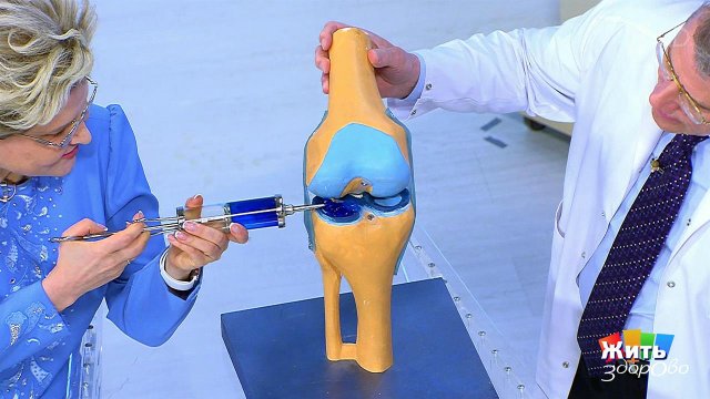 Совет за минуту: укол гиалуроновой кислоты в колено. Жить здорово! Фрагмент выпуска от 25.06.2018