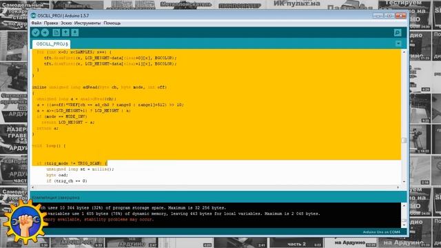 Осциллограф на ардуино / Самодельный осциллограф / Осциллограф своими руками