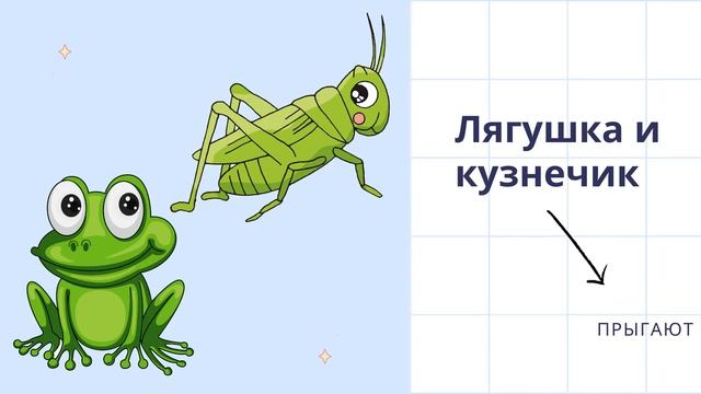 Что такое физическая культура? Презентация для 1 класса