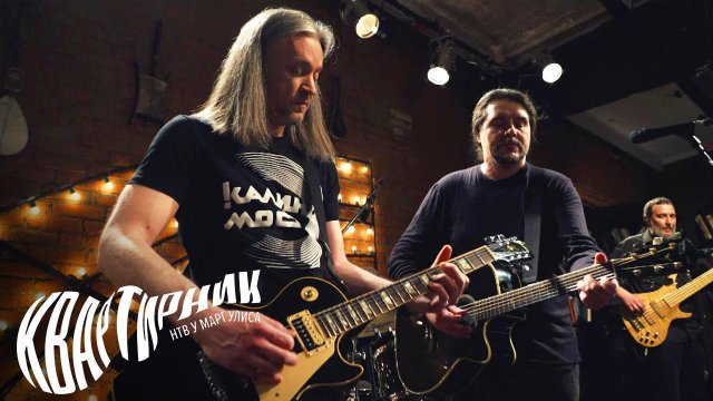 «Калинов Мост» | «Квартирник НТВ у Маргулиса»