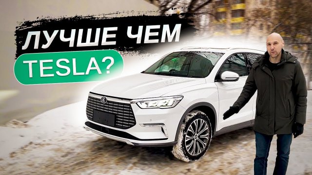 Китайский электромобиль| Электромобиль Byd Song Pro EV ПОЛНЫЙ ОБЗОР