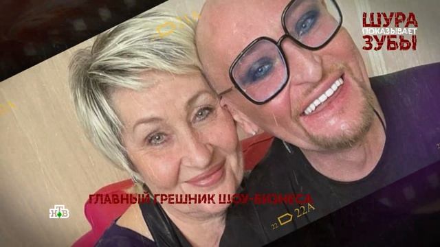 «Шура показывает зубы». 1 серия | «Основано на реальных событиях»