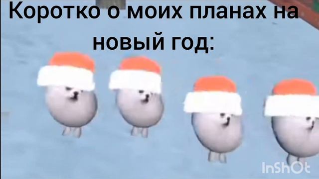 мандарин шампуз надо достовать…#рек