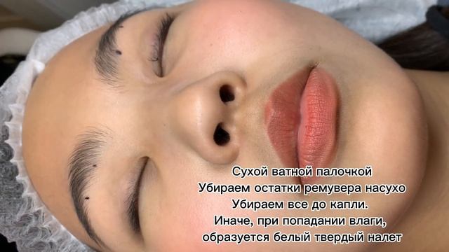 Снятие ресниц быстро#ресницы #обучениенаращиваниюресниц #lash