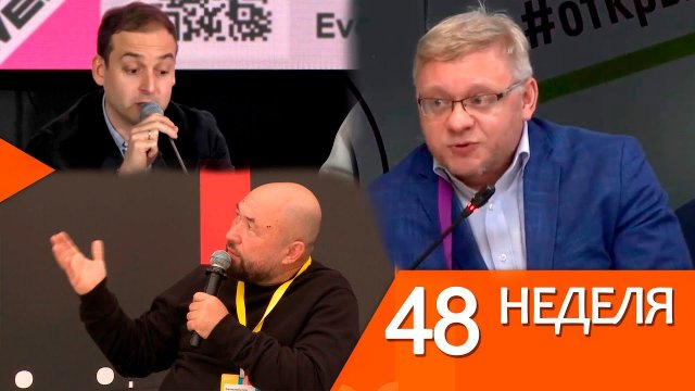 Будущее в творчестве