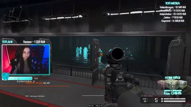 БУСТ РМ, БЕЗ СМС И РЕГИСТРАЦИЙ | ВАРФЕЙС/WARFACE