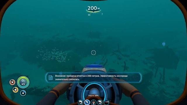 ГДЕ НАЙТИ КОНСОЛЬ УЛУЧШЕНИЯ ТРАНСПОРТА В Subnautica