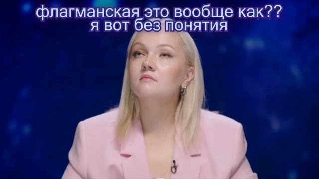 БУДЬ КАК ОНА! | олеся - анализ шоу натальная карта