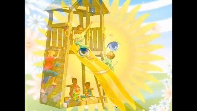 песенка Утро начинается