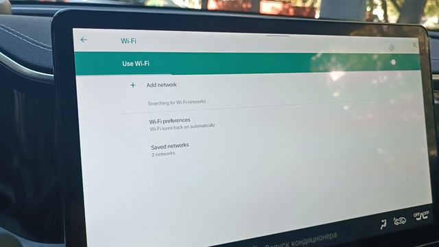 Gac gs8 gen2 Установка программ на головное устройство. 3/6
