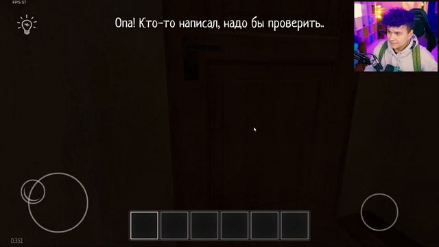Попробуй сбежать от родителей(СКУЛБОЙ РАНЭВЭЙ)