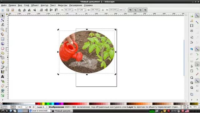 Как в inscape обрезать изображение. Вырезаем часть картинки в Инкскейп: урок