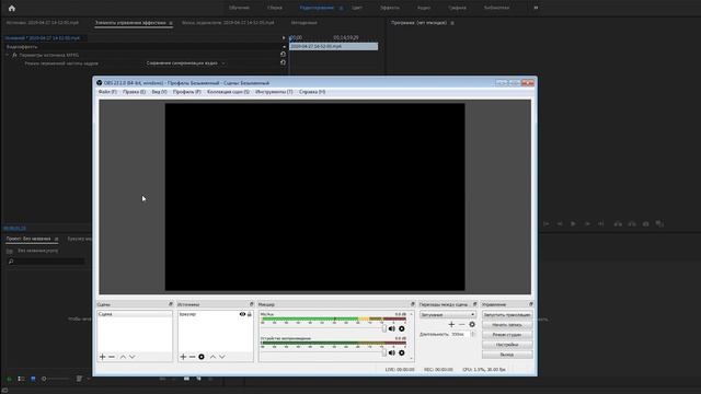 Исправляем ошибку в Premiere Pro: формат файла не поддерживается (flv)