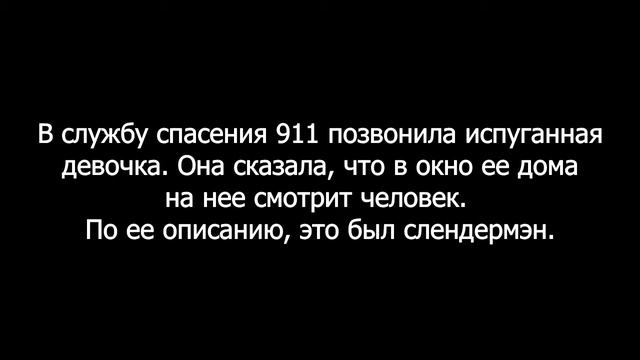 ТОП 5 ЖУТКИХ ЗВОНКОВ В СЛУЖБУ СПАСЕНИЯ 911. ЧАСТЬ 2. МИСТИЧЕСКИЕ ЗВОНКИ.